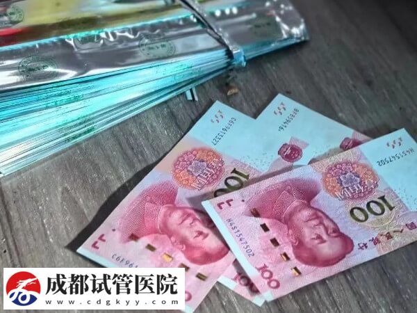 成都试管婴儿移植两个囊胚准备几万合适？(图1)