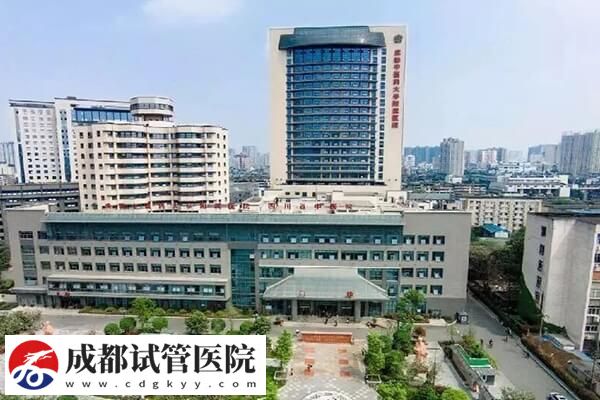 成都供卵试管婴儿机构哪家不错？省妇幼助孕率接近65%(图1)